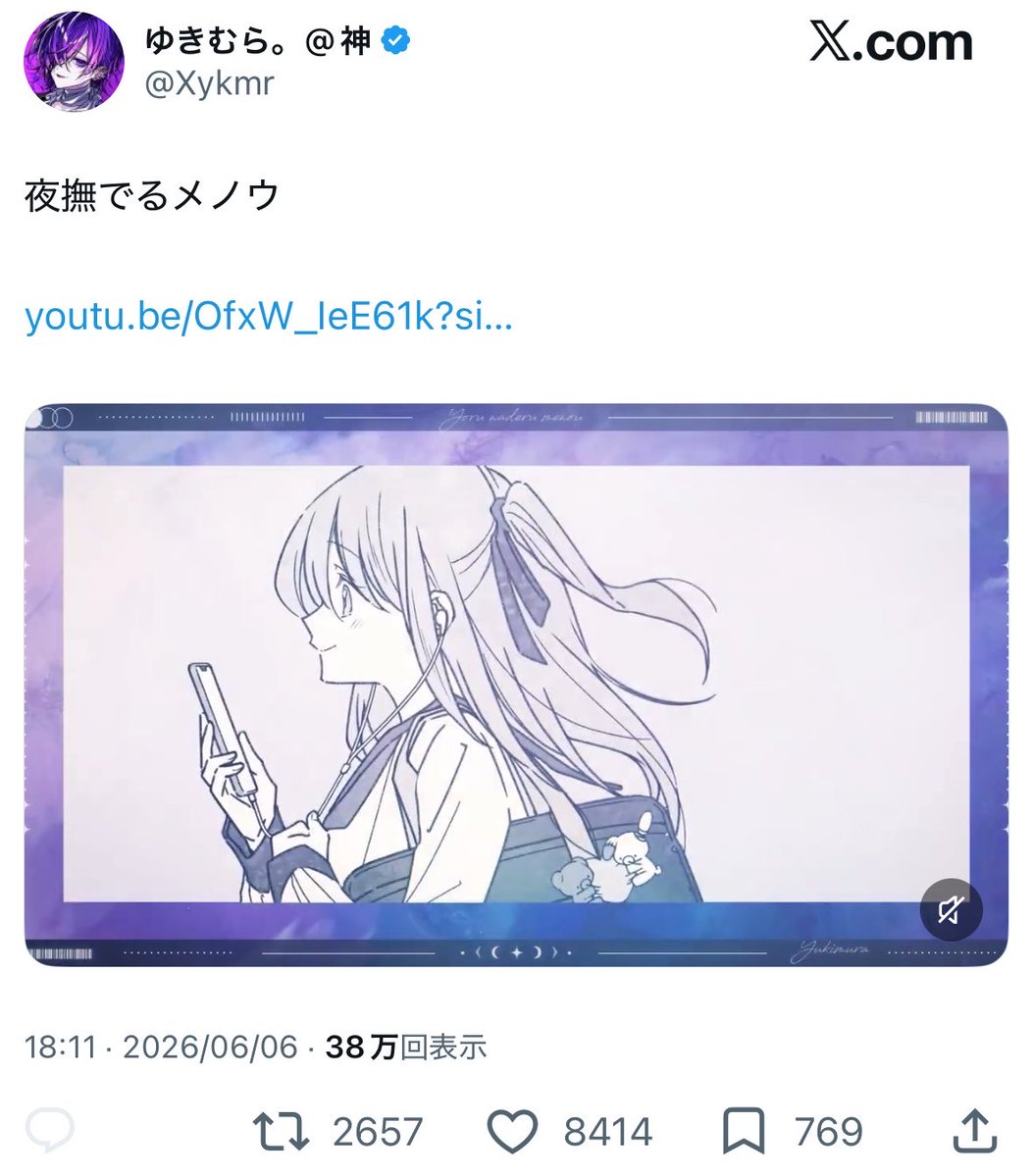 4snmt's tweet photo. @xxx_oqI4 検索から失礼します。
14垢から♡させていただきました。
当方のbotの🔗先に♡お願いします🙇🏻‍♀️ https://t.co/0BDKhAzMCI