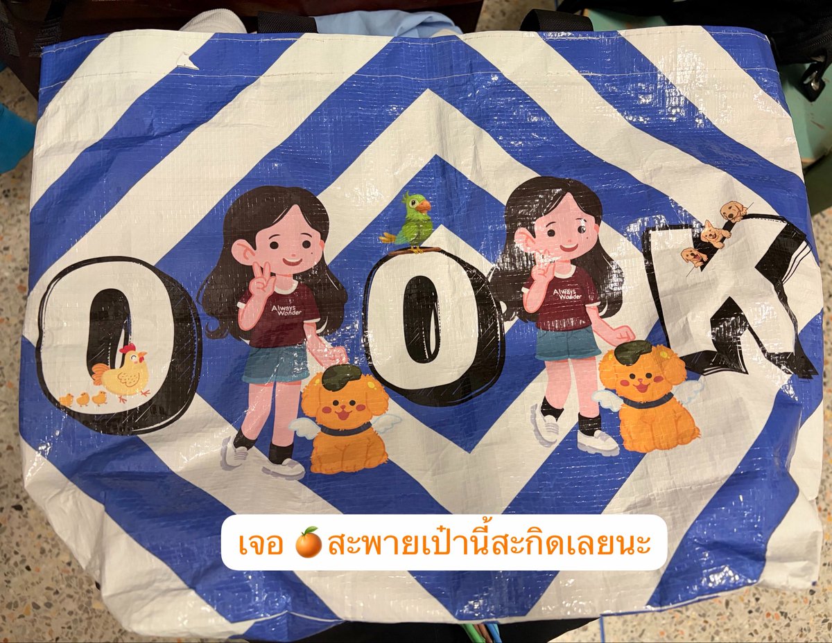 orangealro's tweet photo. ใช้ความเงียบสยบความเคลื่อนไหว
👨‍🦰ทำไปไหนมากมาย 🍊🙊
มาทำในบ้านข้างนอกยุงเยอะ 🫶💋

🍊มีฝีมือได้แค่นี้จริง ๆ เลือกได้คนละ 1 
🍊สะพายเป๋า 00K สะกิดได้เลย

เข้าด้อมมา กอว คืออะไร 🤔

#LINGORMConcert #TheWorldBetweenUs #LingOrm #Linglingkwong‌ 
#OrmKornnaphat‌ https://t.co/0pugEQWGPW