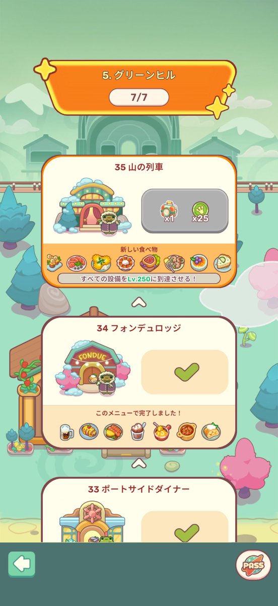HARU_HAKOOSI's tweet photo. 4日目

ステージ35

やり方が悪いのか上手く進まないので
ちょっと考えてみようと思う https://t.co/MQhWRLeSDR