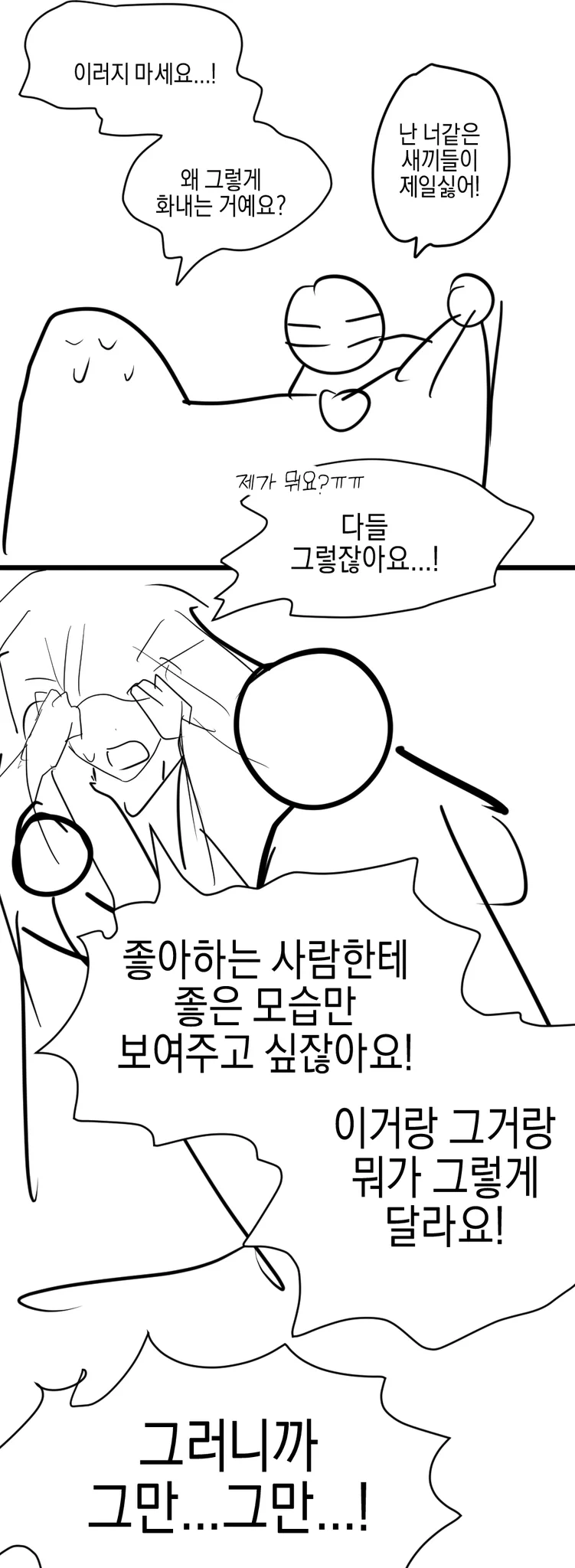 자동전투 on X: 