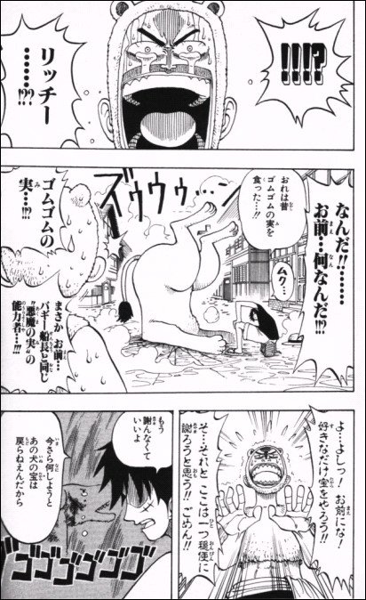 Free____Dam's tweet photo. @3vaXuzqP0tm0Flw 2枚目のモージ戦好きですねぇ、｢もう謝んなくていいよ、今更何しようとあの犬の宝は戻らねえんだから｣からのマジギレ→｢思い知れ｣で一撃KO。戦後処理もあっさり爽やかに済ませつつナミの仲間フラグをちゃんと立ててるし https://t.co/qnRn4TjT0f