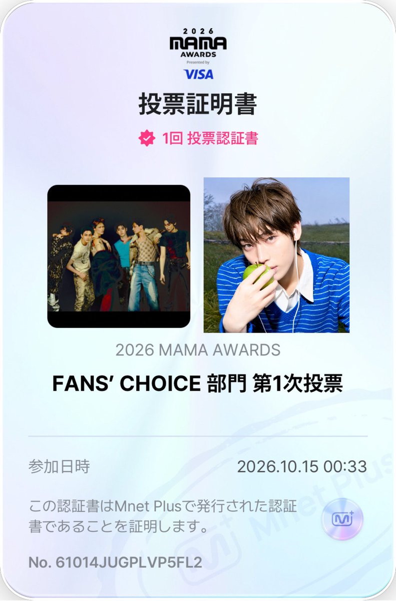 sunoochamcham's tweet photo. 10/15忘れないうちに

#ENHYPEN #2026MAMAVOTE
RPでも1票になります˗ˏˋ 🗳️ˎˊ˗ https://t.co/ppGEKT6cKb