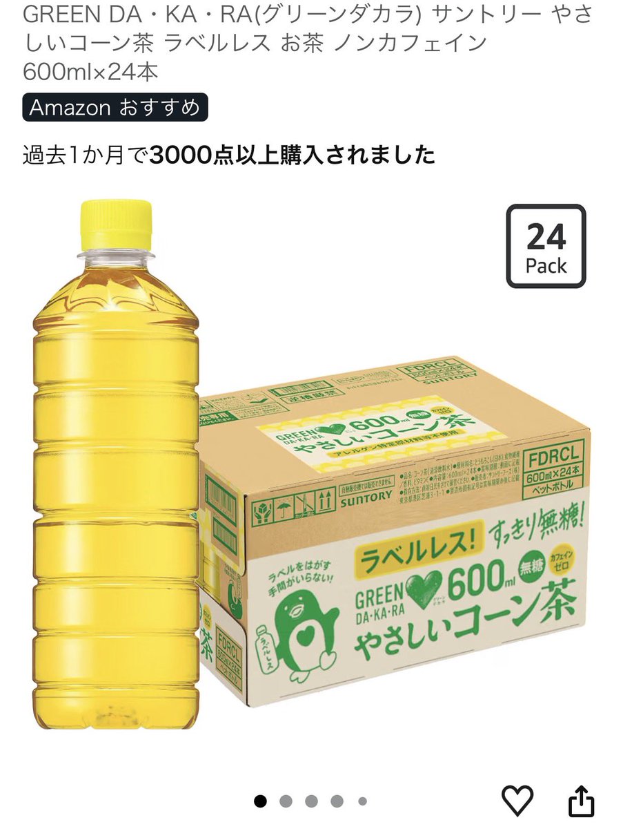 Ice_Blue_Wolf's tweet photo. 買ってみたで！おすすめられたから！ https://t.co/BEcJmk9tes