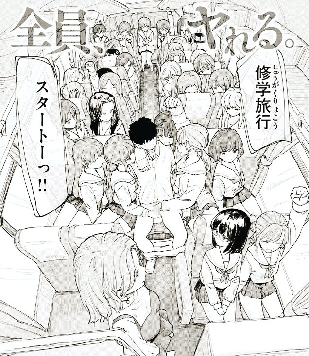 pw_rafael's tweet photo. 僕が考えた最強の修学旅行

(1/4) SFW https://t.co/2TDxFVbLVG