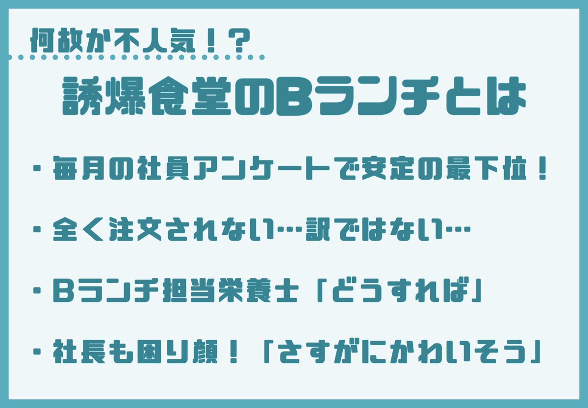huyuu___'s tweet photo. 昔作っていた架空の社員食堂の日替わり定食Bランチ https://t.co/yF9glfcrCp