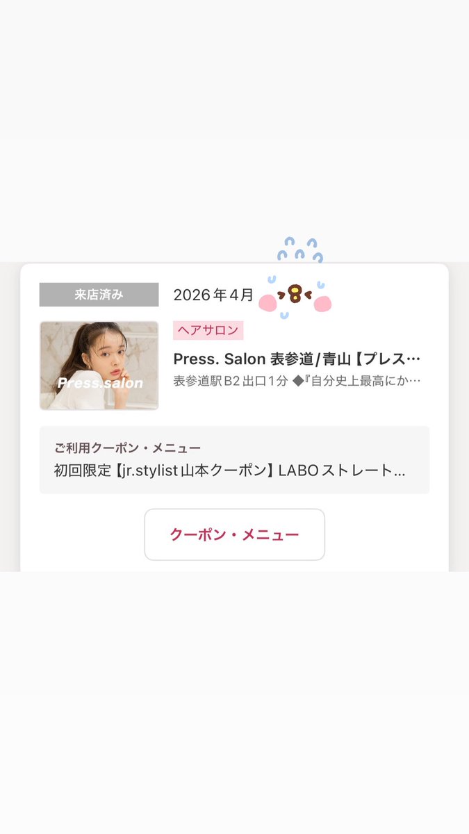 c01bbbb's tweet photo. ♡
サラサラすぎて最初の1ヶ月はシュシュが落ちてくるのが難点😂

髪が綺麗だと気分も上がるし、来年の春もまたお願いする予定🌸
#むーんず垢抜けWishListWeek
#むーんぱわーさろん https://t.co/cW7PyC16lJ