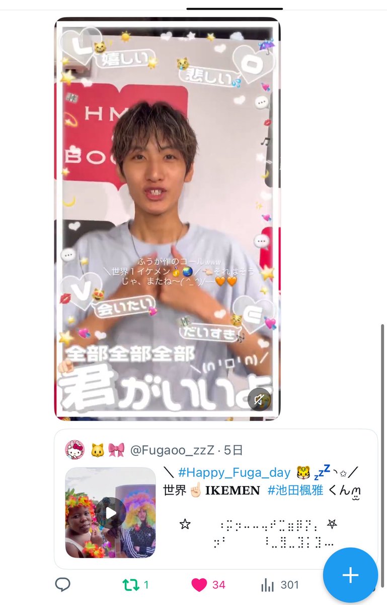 4snmt's tweet photo. @kariri_cute 検索から失礼します🙇‍♀️
15垢から♡させていただきました。
当方のbotの🔗先に♡お願いします🙇🏻‍♀️ https://t.co/FFH5EzdGhq