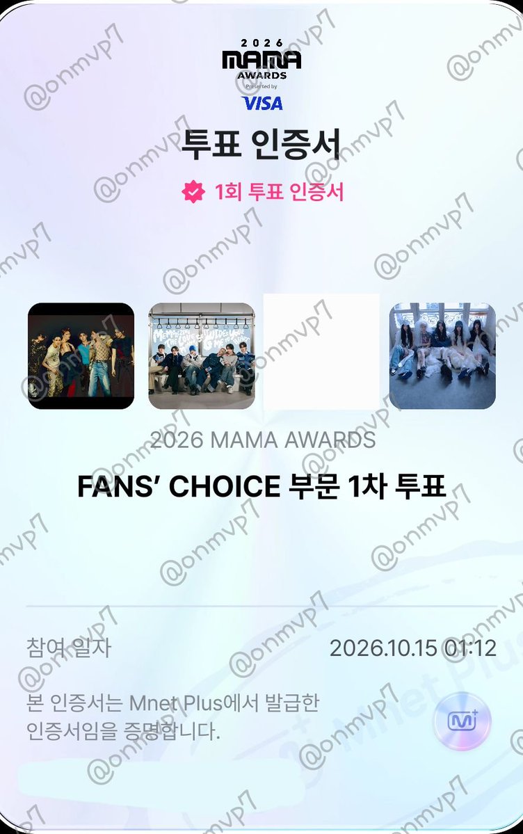 onmvp7's tweet photo. #엔진과_함께하는_사이
#팀빌리프랩_렛츠고레쭈고
#엔진_MAMA_가동준비완료
#2026MAMAVOTE
#ENHYPEN
261015 https://t.co/6t1LUscugs