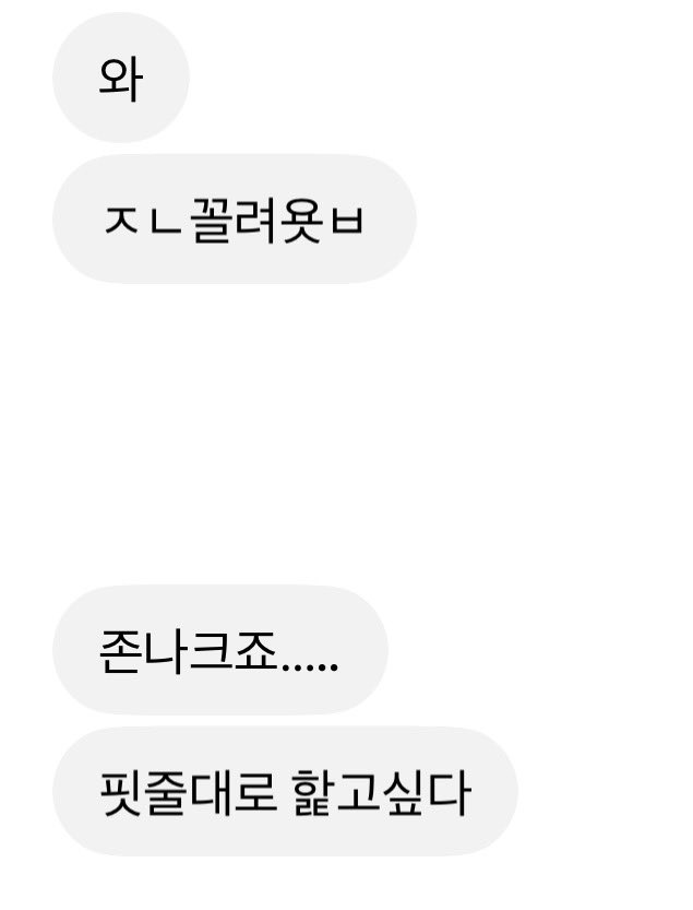 AngGallu82064's tweet photo. 오래 연락하면서 야한얘기할 여자는 없나
#섹트 #ㅁㅈ #꼬평 #대물 #맘눌뎀 #자지 https://t.co/dEUneUOasr