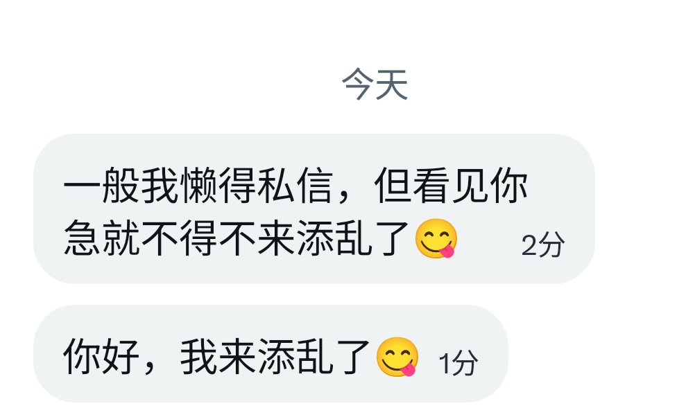 YuNuo53935's tweet photo. 根本没有这种人。我现在私信和评论都回不了。好绝望。 https://t.co/8oGz4UIYXj