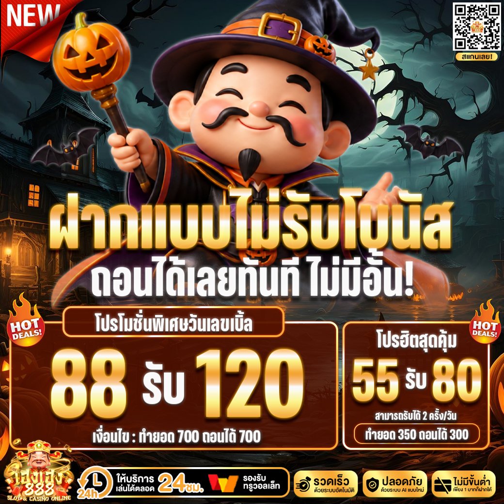 HFoxsip9tb's tweet photo. #HENGHENG888 #แจกจริง
🧧สมัครรับเลยทันที 50 กติกาง่า���ๆแค่กดลิ้งค์ 👇
💰: https://t.co/ELRcGfTr0e

⚡️โปรสมาชิกใหม่ ฝาก 20 รับ 100
⚡️โปรโมชั่นใหม่มาแรง ฝาก 88 รับ 120

สมัคร : https://t.co/mxtDXF4egw

#เฮง888 #เฮงเฮง888 #heng888 #ทุนฟรี #เครดิตฟรี https://t.co/L9FoAk7naD