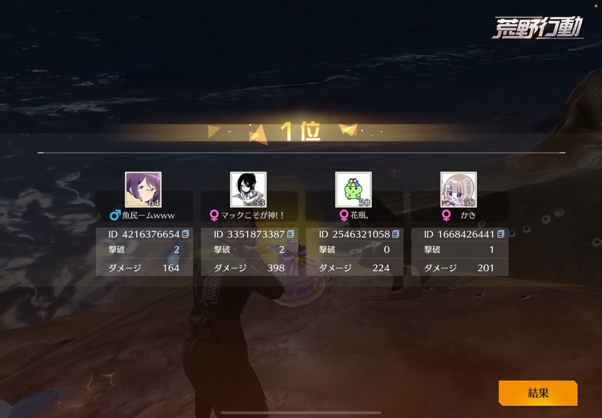 kakipu28's tweet photo. ゴル帯3勝やったー！🥰♡ https://t.co/UTKsYj0csg
