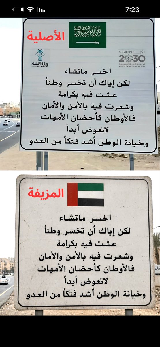 9ummm6's tweet photo. @fayaalharbi بليز قلدتونا في كل شيء قلدونا والبسوا سراويل https://t.co/hEhMi2k9q5