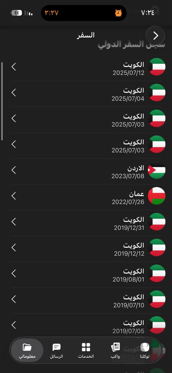 zkklv1's tweet photo. @Engalenzi7 لبى الكويت واهلها . https://t.co/DCH3ODyedW
