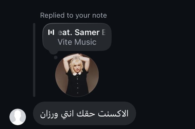 slowdive_6's tweet photo. ياخي وبعدين مع الهيترز https://t.co/aeuTgytinZ