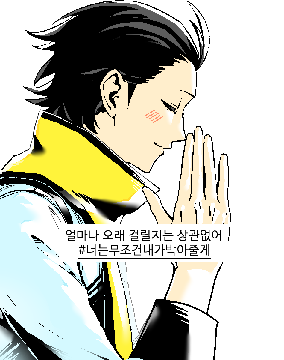 thanatosmess1ah's tweet photo. 와..(이미지출처:욘님이그리셨습니다) https://t.co/oAFuRADIcz