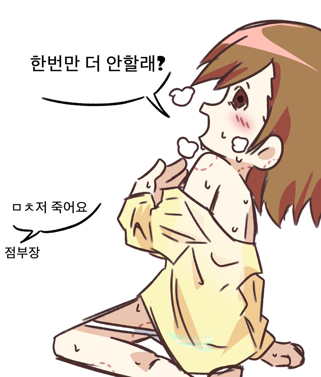 Azimjegu's tweet photo. 채색 https://t.co/NzdF5qttzq
