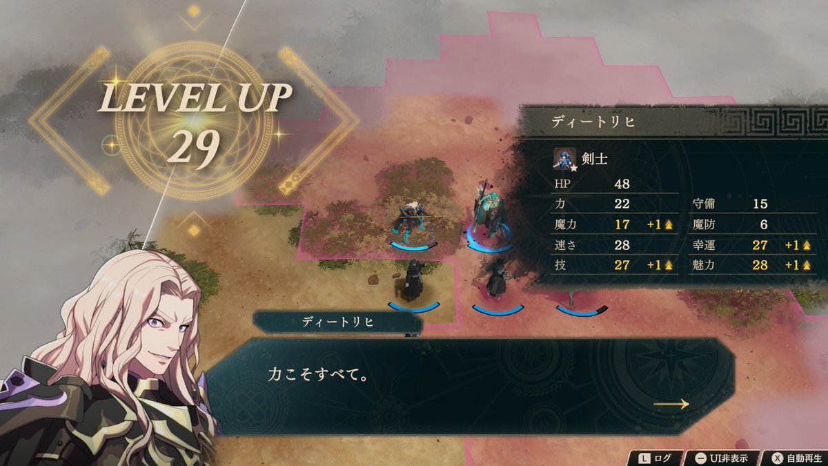 socom_gear's tweet photo. ディートリヒ魔力も魔防も同じ成長率なはずなのに…何がおかしいみたい。いっそのことマジカル☆ディートリヒ狙ってみるか笑 https://t.co/pu7Jlw2AYl