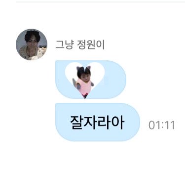 jungguinea's tweet photo. #안녕히주무세요 https://t.co/Zr69yAQrGJ