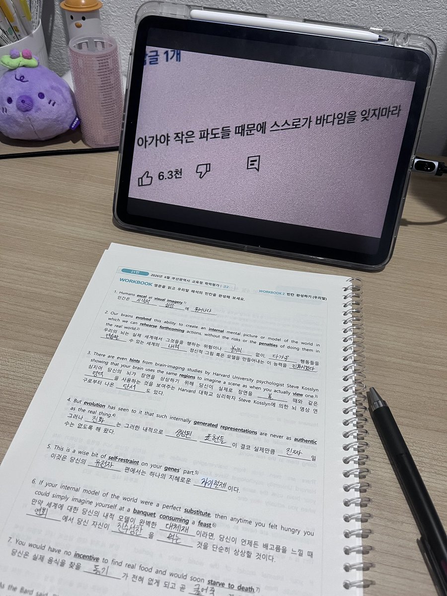 wjny_looz's tweet photo. #studytwt 

20261014
잠도 많이 자는데 왜 피곤할까.. https://t.co/6QohJ6wQUs