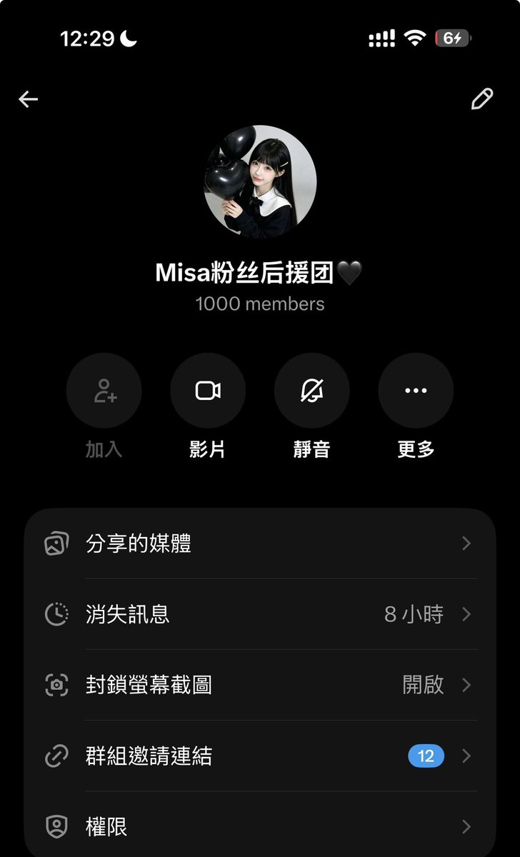 misaENFP's tweet photo. Misa社区在我们的预言家S3上线前期达成1000人成就！而且群内是超活跃状态！

抽20份盲盒周边庆祝一下！🎁 随意互动 

开2群还是定期清除不活跃的成员？

我倾向于后者，因为我的精力只能搞一个群，另一个群怕顾不到～ 我不想冷落对我热情的小伙伴！！！

想进群的可以继续申请～ 

社区成员福利很多可以看看下方帖子，要求就是OKX的粉丝，认同我们，保持X活跃度～