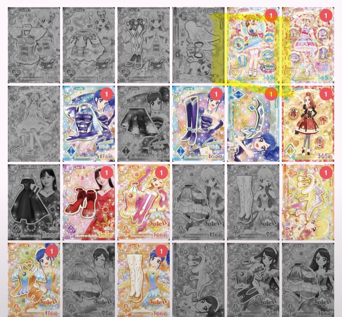 iniakafjmk's tweet photo. @h_ussu16 検索より失礼します🙇‍♀️

画像1枚目を所持しております！黄色で囲っているカードとの交換は可能でしょうか。
天神手渡し希望です*ˊᵕˋ*
ご検討よろしくお願いいたします( * . .)" https://t.co/pH3uw0X6lz