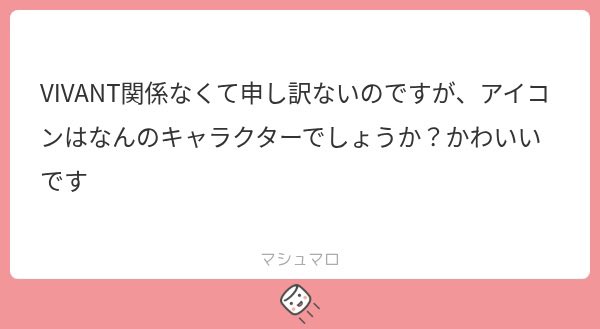 6oudj's tweet photo. マシュマロ関係なくて申し訳ないのですが、この時期に生まれてくる赤ちゃんは金木犀の香りに包まれているんですかね？うらやましいです（キャラクターに関してはわかりません。申し訳ないです。） https://t.co/KjI0F1U45p
