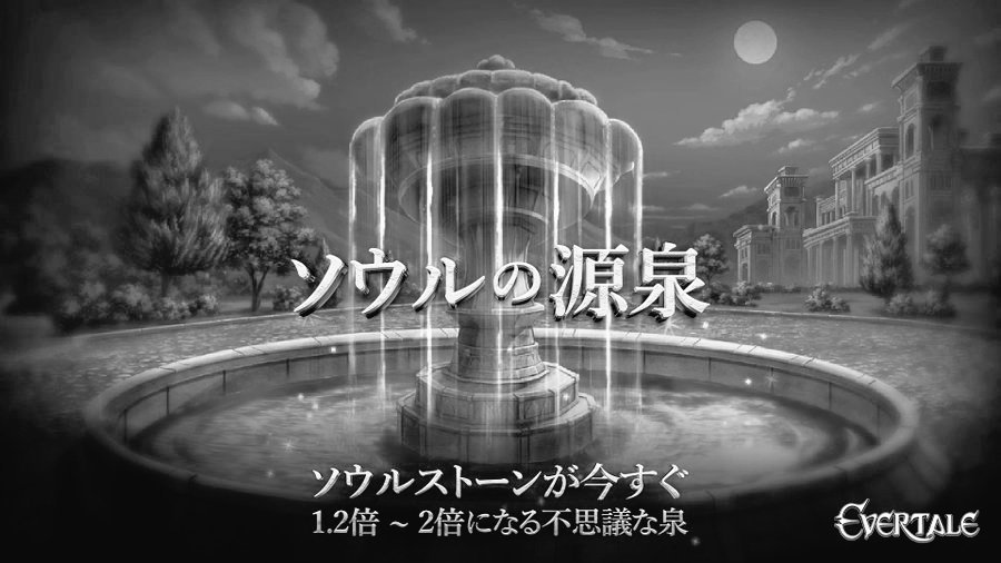 rekontashihoima's tweet photo. @Evertale_JP #エバーテイル をプレイ中!
#Evertale #エバテ #ZigZaGame #ジグザゲーム
↱ 出んよぉ〜💦 https://t.co/vbL3AN1KWx