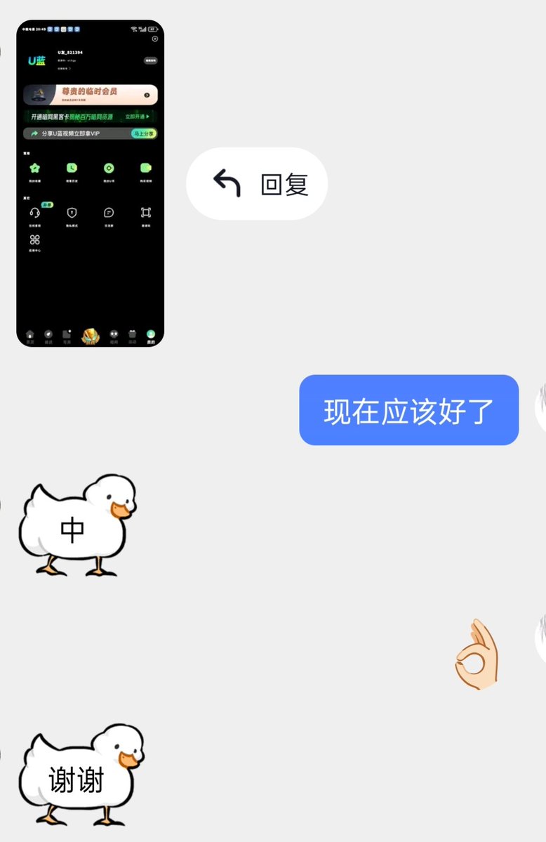 H_0608124's tweet photo. 图反 有误差但绝对不会少还会多一些天数也绝对不会跑路
#正太 #U蓝 https://t.co/A73jrK0ec3