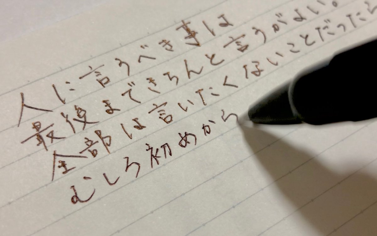 AvaIsleymknu's tweet photo. [今日は新しい文章を書き、悩みながらも一歩ずつ進む。濁音の響きが心に残る一日だ。]， https://t.co/dbHKP9eoCb