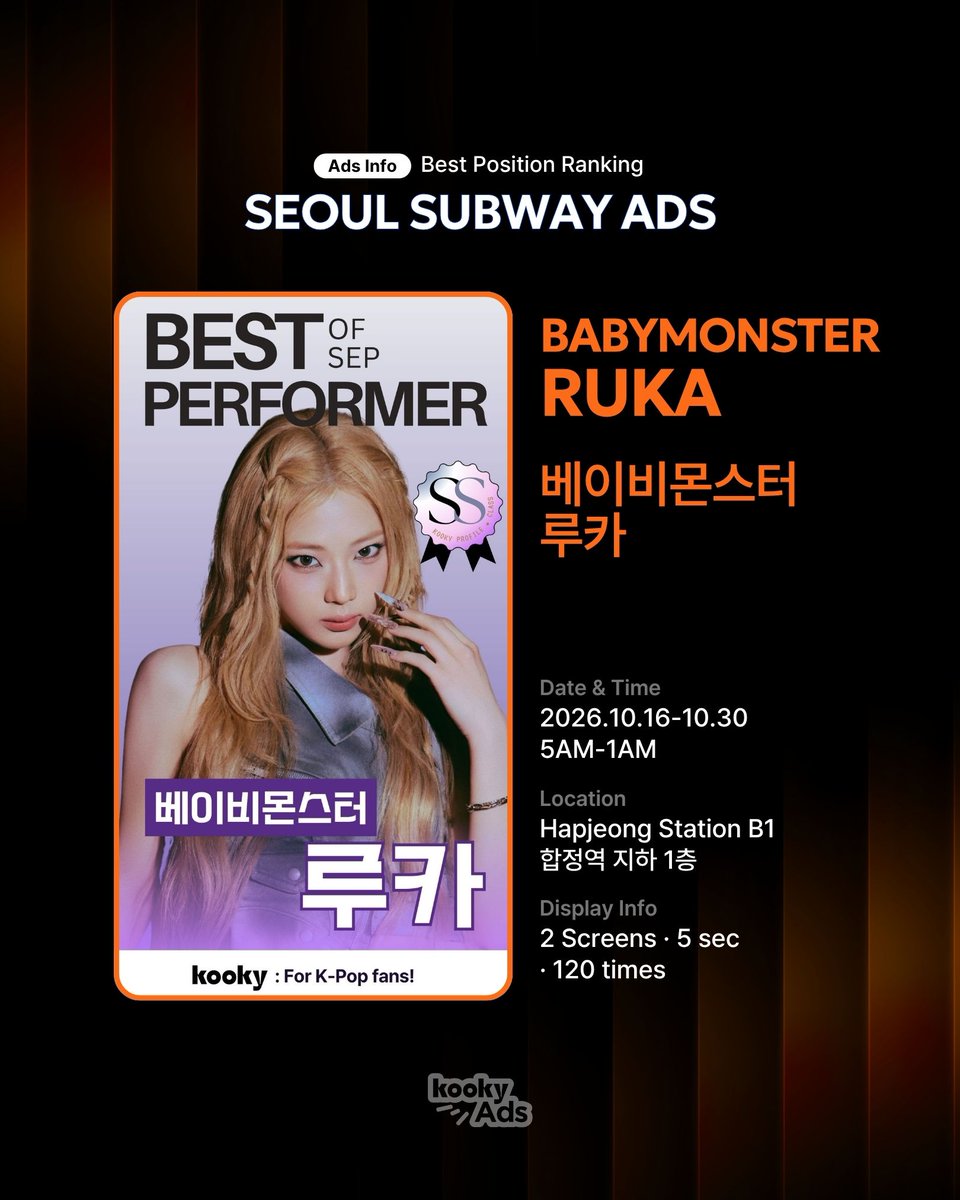kooky__official's tweet photo. [📣Ads Info]
Monthly Position Ranking | #BestPerformer_Sep

🏆 #BABYMONSTER #RUKA #베이비몬스터 #루카

🎁 #KookyAds Subway ads (2 Screens)
📅 October 16-30, 2026 (15 Days)
📍Hapjeong Station B1
🔗https://t.co/askmosh40o

🎁  #KookyProfile 
🏅 Spacial Class - SS Class https://t.co/OG4fNRSMre