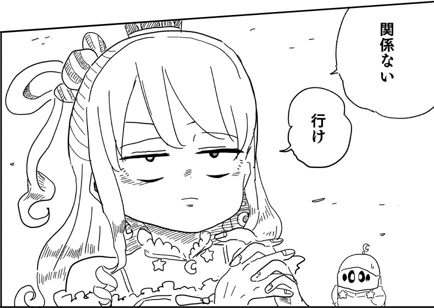 inemuri_zame's tweet photo. #ルーナート https://t.co/Xp0NBpihkp