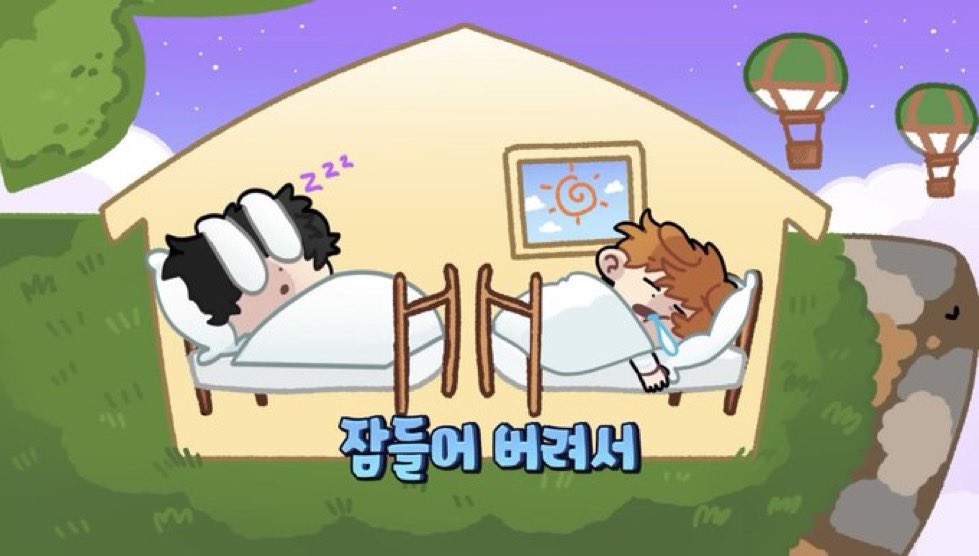 shein0rder's tweet photo. 정보: 수현은 안대 대신 귀를 사용한다 https://t.co/jEvuB8GhV1