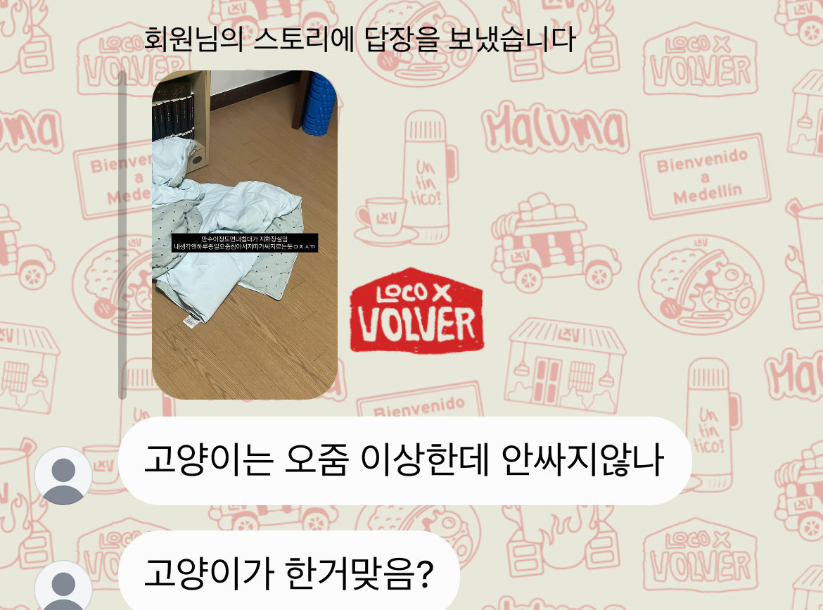 Meya9119's tweet photo. #우울계_𝕏친소 #우울계_트친소 
#일상계_트친소 

자퇴하고 친구없어서 인터넷으로 기어나온 09소녀에요..❤️❤️❤️ 주로 일상덕질우울분노수제트윗 자주 올려요ㅎㅎ 저랑 트친해주세요ㅠㅠ🥺🥺 ㅅ계 ㅇㅅ계빼고 다 받아요 https://t.co/3YcAG168Mn
