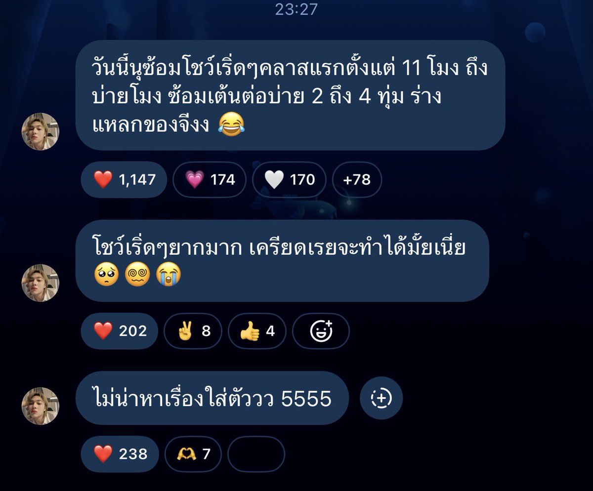 jjkSophiee's tweet photo. nunew really push his limit rn, and if anything i wish all the best for him

may his hard works pay back for later and turn out to be beautifully 🥺💗

don't forget to take care of yourself, ik you already did the best rn @CwrNew

#NuNew https://t.co/25NxRJ9dPA