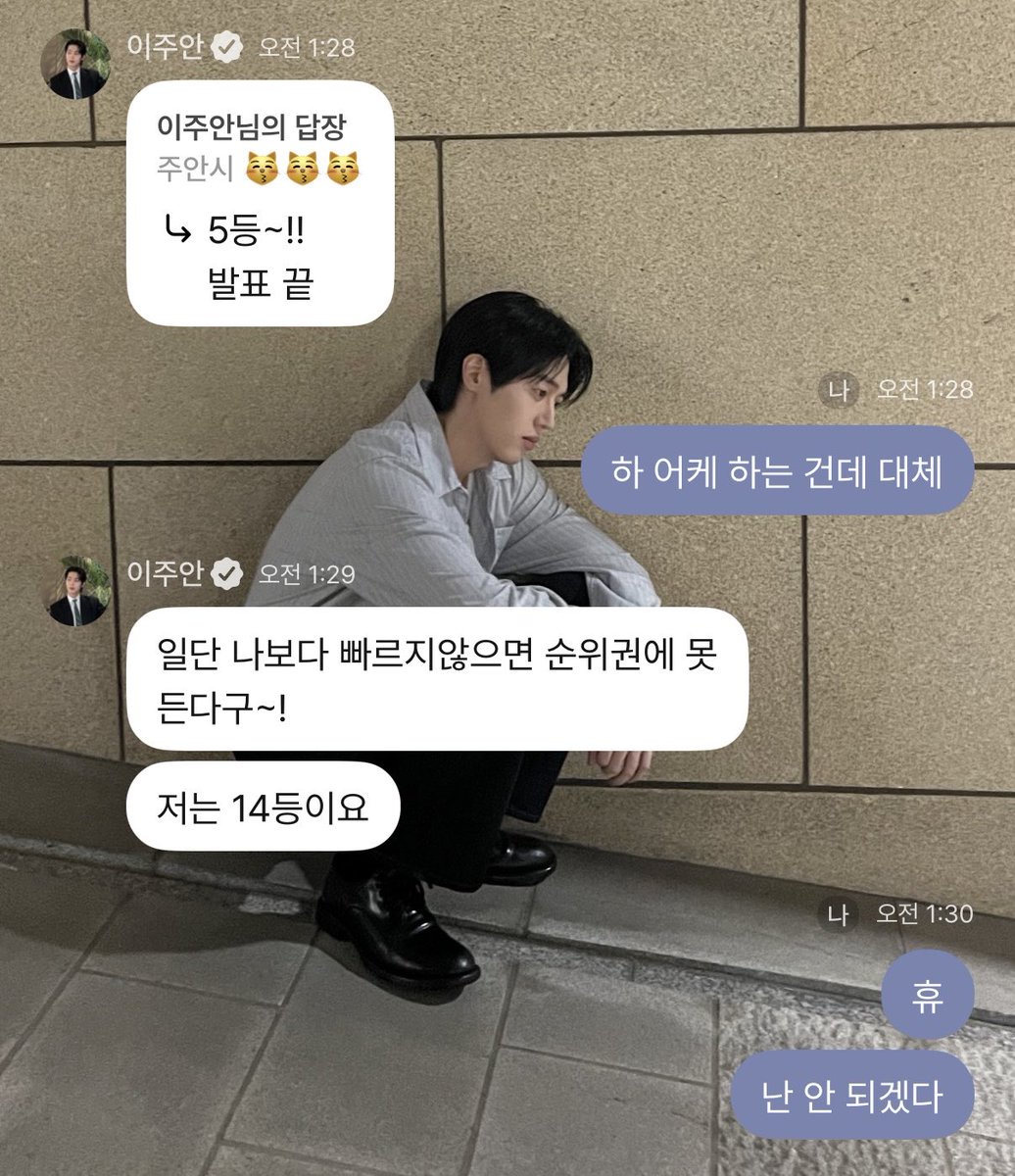 joooahnrang's tweet photo. 주안시에 들고 싶으나 이남자보다 느려서 포기했슨 그러나 이 다정 강쥐가 하다하다 124등도 챙겨주심 ㅋㅋㅋㅋㅋㅋㅋㅋㅋㅋㅋ https://t.co/9pR6z1STLR