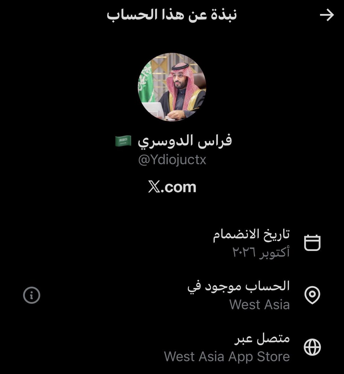 ParranoidGUY's tweet photo. @Ydiojuctx وست اسيا الجرار ويتكلم انه سعودي https://t.co/4FKLoSUkvl