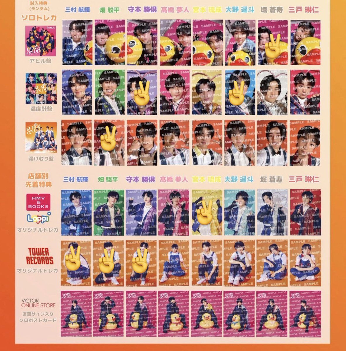 Hassu7201027's tweet photo. iONDO CD はつ恋ONDO 初回生産分 トレカ封入特典

【讓】画像
【求】三戸（全種）

大阪手渡し希望です。
よろしくお願いします🌡 https://t.co/bYMVbS8seS