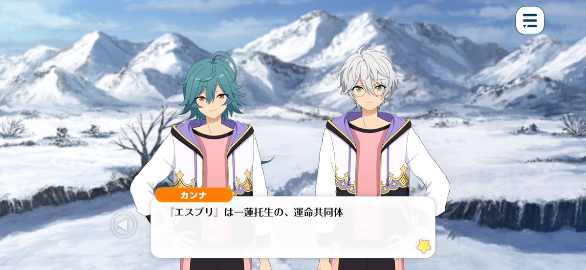 bakamon777's tweet photo. カンナがアイドル活動をする上でエスプリのことを一番に考えていたのってこの「一蓮托生の、運命共同体」というフレーズをずっと忘れずにいるからなんじゃないのかなって
カンナが一度見たものと聞いたものを忘れられないのもそうなんだけど、今でもずっとこれを前提に活動しているのがとっても素敵 https://t.co/AhxqHIuTSm