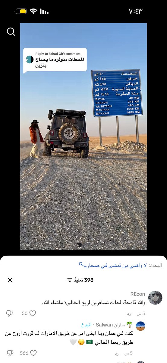 zshafz's tweet photo. امووووووت بالشششششششخصصصصصصصصنه https://t.co/nYipD4doWR