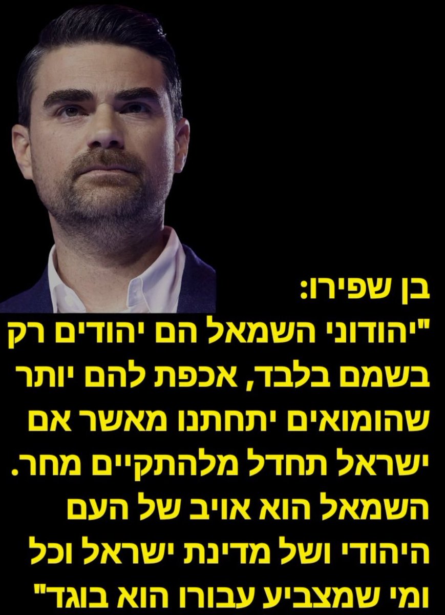 zehava777's tweet photo. תקשיבו לו, הוא יודע דבר אחד או שניים . https://t.co/bESESQRxYF