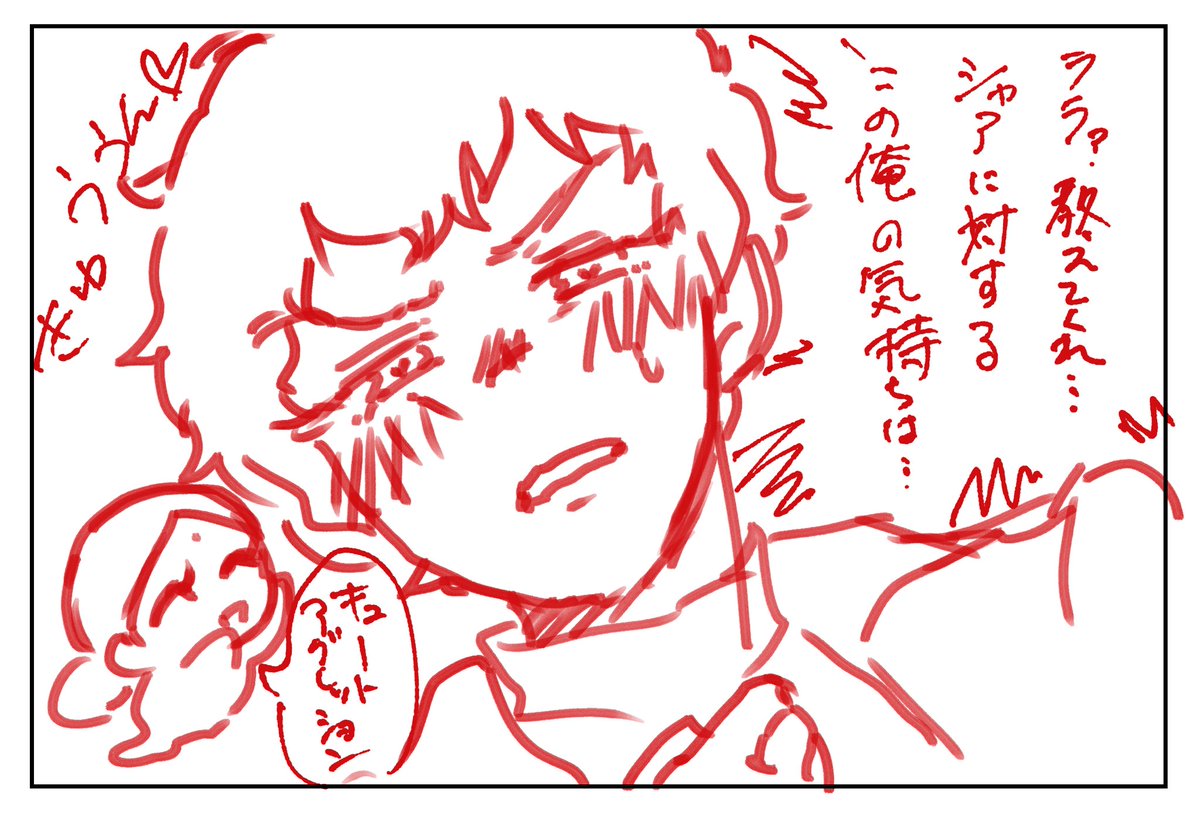 masudasabao_3's tweet photo. また画を描く時間が取れなくなってきたので⬜️かわゆいねを再録してモチベをあげる https://t.co/dab6gh1qg5