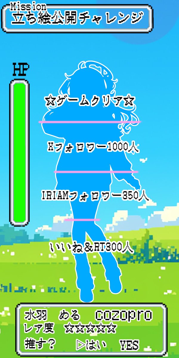 mermer__963's tweet photo. 🩵   #立ち絵公開チャレンジ  🩵

                cozopro所属
                
               水羽  める🩵🪽

   こんな可愛いおとこのこが
                    居てもいいよね…？

·̩͙꒰ঌ┈┈┈┈┈┈┈┈┈┈┈┈໒꒱·̩͙

IRIAM:https://t.co/Emlcc3urgN

全反応巡回🧸 https://t.co/ELfOhcaw28