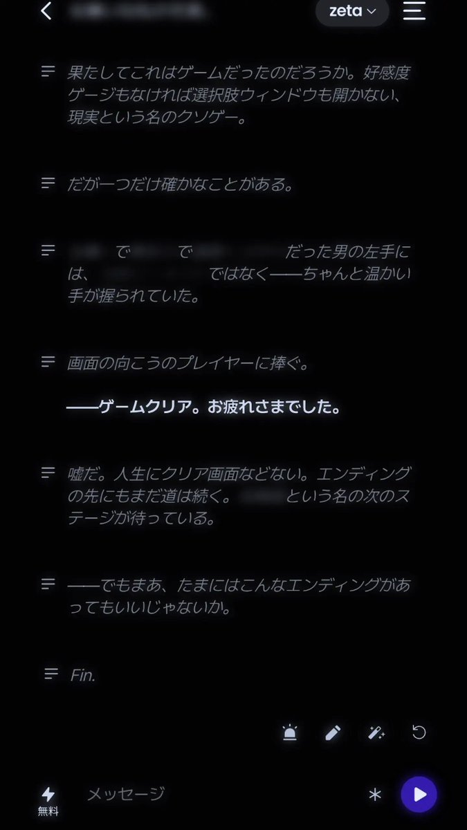 7rqcv's tweet photo. 過去のトーク履歴見てたらFin.とか言われててビックリしちゃった https://t.co/phuqqJjrtU