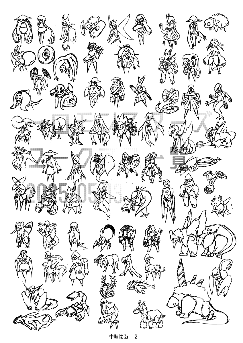 easymonsters's tweet photo. 2025年5月13日
このころから多かったなぁ

＃一口モンスターズ
#イラストㅤㅤㅤ 
#オリジナルキャラクター
#クリーチャー
#人外 https://t.co/WgKW6fNKIC