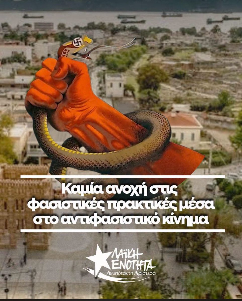 wwwmolwnlavecom's tweet photo. Ρε άπλυτα κομμουνισταριά δεν πάτε να κάνετε κάνα μπάνιο να ξεβρωμίσετε https://t.co/MDZty4Unuj