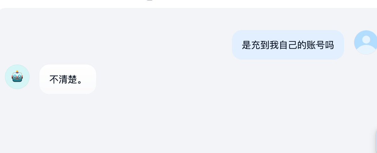 chuyang_ai's tweet photo. 搭了个人工智障客服给用户体验😂 https://t.co/57Mb6eEsoQ