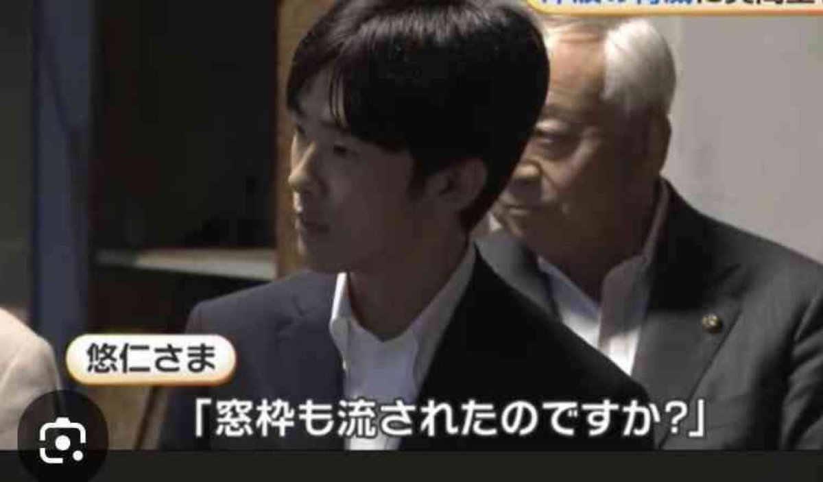 471KhRYzqE55667's tweet photo. 障害があろうが無かろうが、震災遺構伝承館を訪れた際に
大地震による津波で三階の教室に車が流されてきた惨状を御覧になった上で｢窓枠も流されたのですか？｣の感想では全く話にならない。使い物にならない。

girlschannel https://t.co/eBhHphJ384