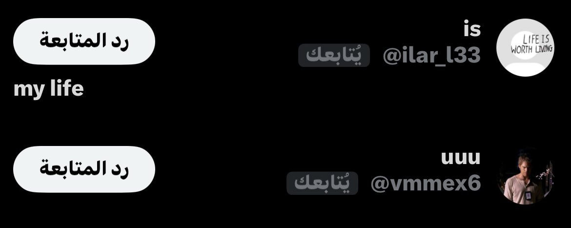 _Lo3s_'s tweet photo. ذولا الاثنين خربو ال67 كيف لازم اعاقبهم؟ https://t.co/GJbGgih3F0