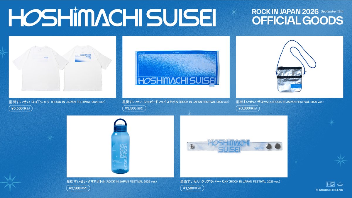 ST_STELLAR_info's tweet photo. ☄️#ロッキン GOODS☄️

『ROCK IN JAPAN FES. 2026』
 #星街すいせい オリジナルグッズの事後販売が決定🎉

明日10/16(金)20:00～、公式ECサイトにて販売開始いたします‼️
在庫販売となりますので、この機会をぜひお見逃しなく✨ https://t.co/K1EvEDV6zq